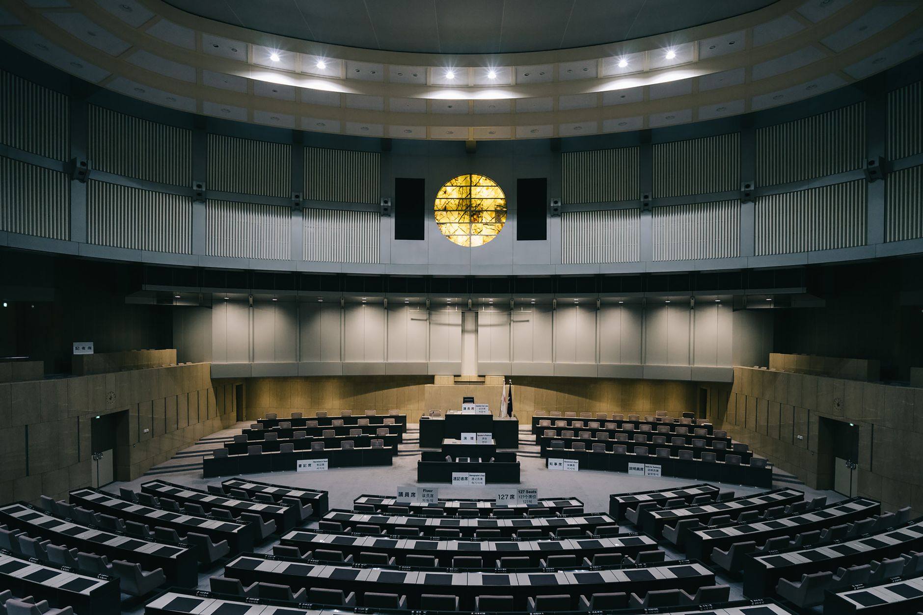 Key Takeaways from the Seventy-Ninth World Health Assembly